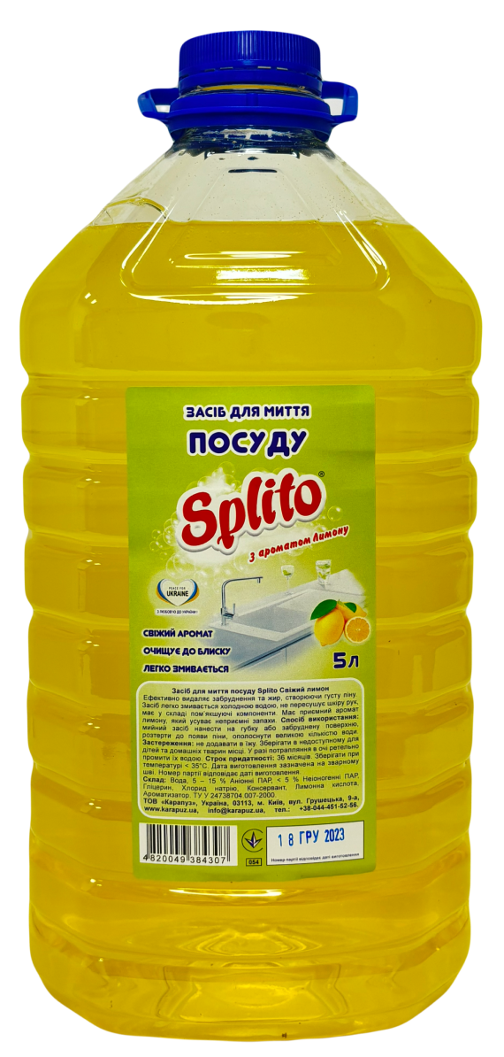 Засіб для миття посуду з ароматом лимону Splito, 5л